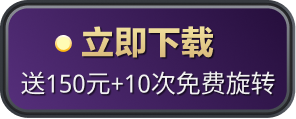 Download Button